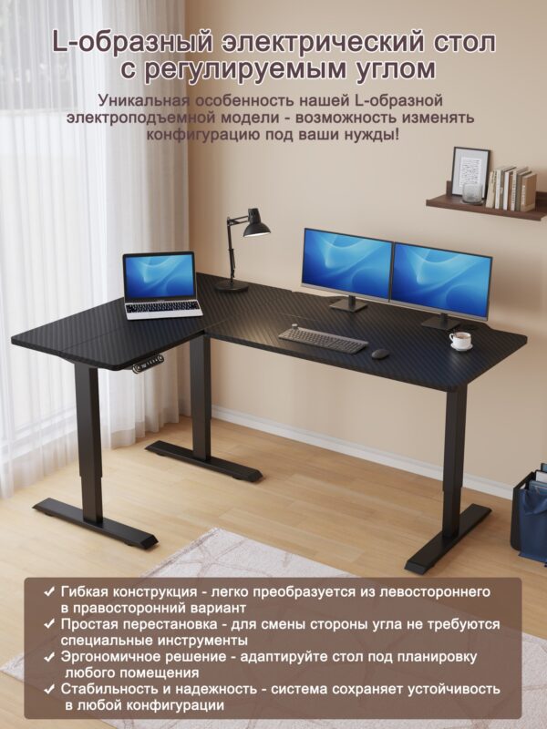 Угловые столешницы (левые/правые1600*1200)