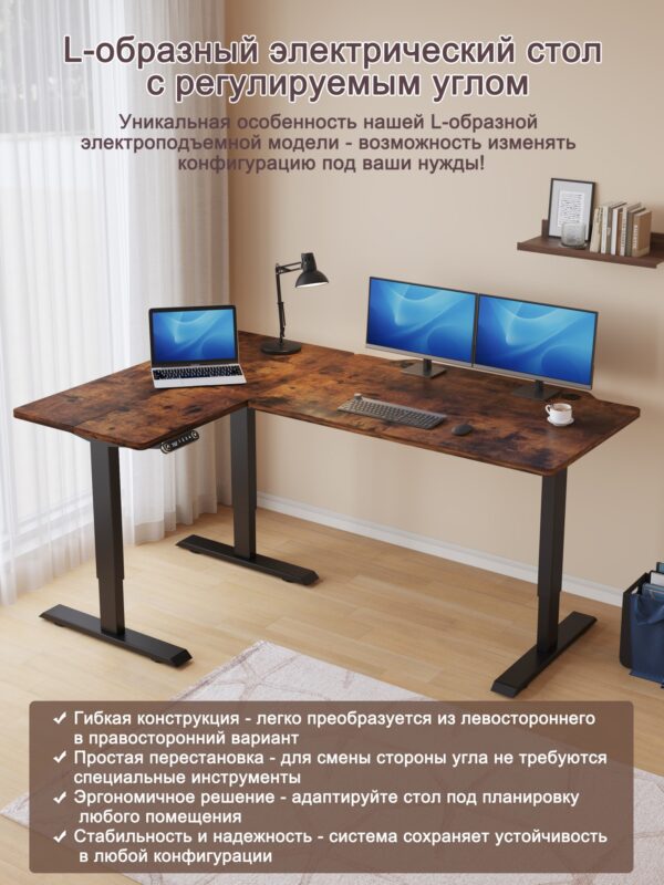 Угловые столешницы (левые/правые1600*1200) 老虎木