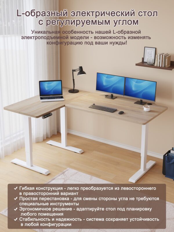 Угловые столешницы (левые/правые1600*1200)白橡木