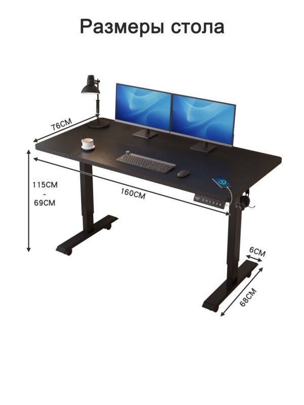 Прямоугольная столешница(1400*600)