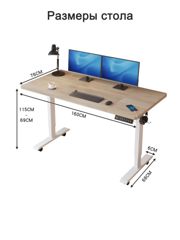 Прямоугольная столешница（1600*760）