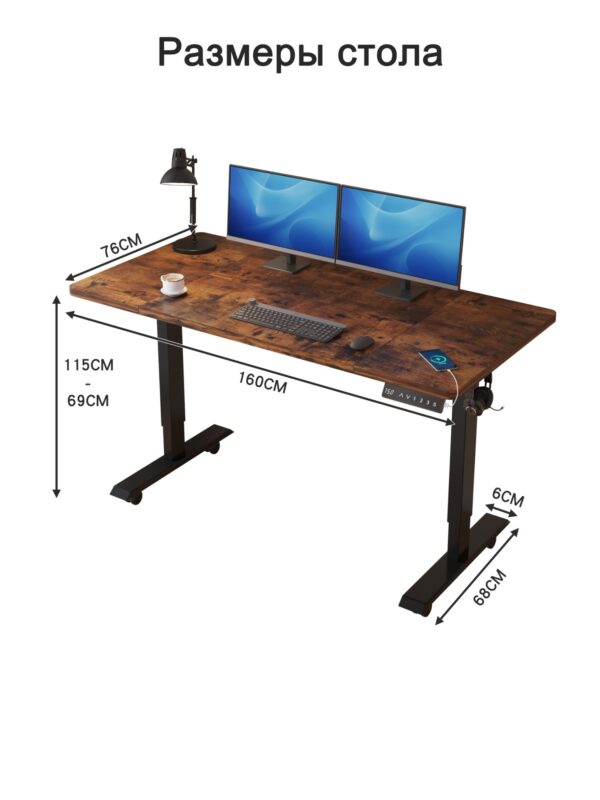 Прямоугольная столешница（1600*760）