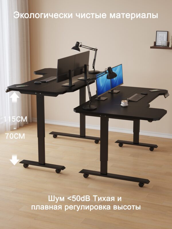 Угловые столешницы (левые/1500*780）