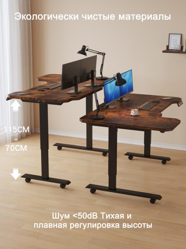 Угловые столешницы (левые/1500*780）