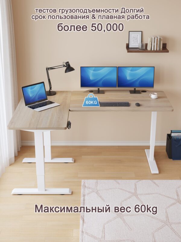 Угловые столешницы (левые/правые1600*1200)白橡木