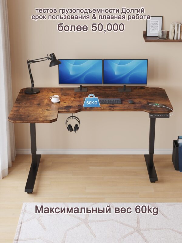 Угловые столешницы (левые/1500*780）