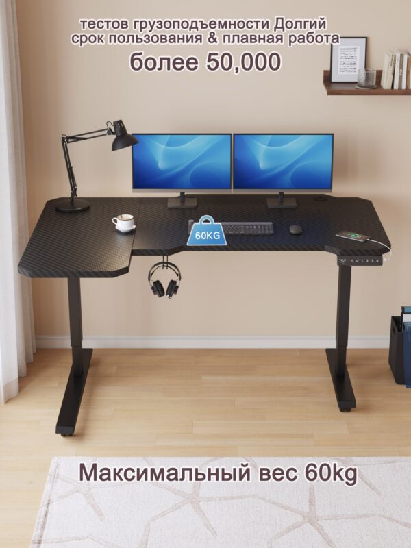 Угловые столешницы (левые/1500*780）