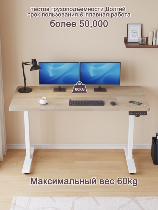 Прямоугольная столешница（1600*760）