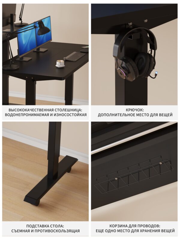 Прямоугольная столешница(1400*600)