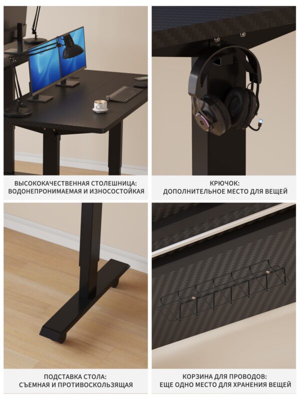 Прямоугольная столешница(1400*600)