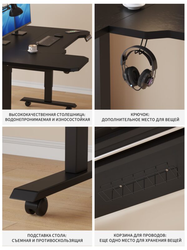 Угловые столешницы (левые/1500*780）