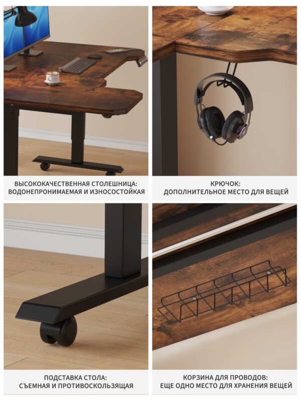 Угловые столешницы (левые/1500*780）