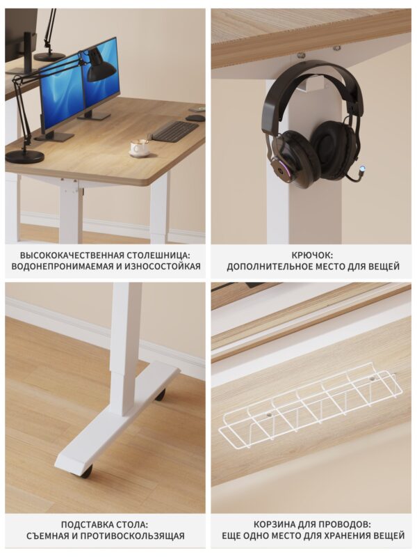 Прямоугольная столешница(1400*600)