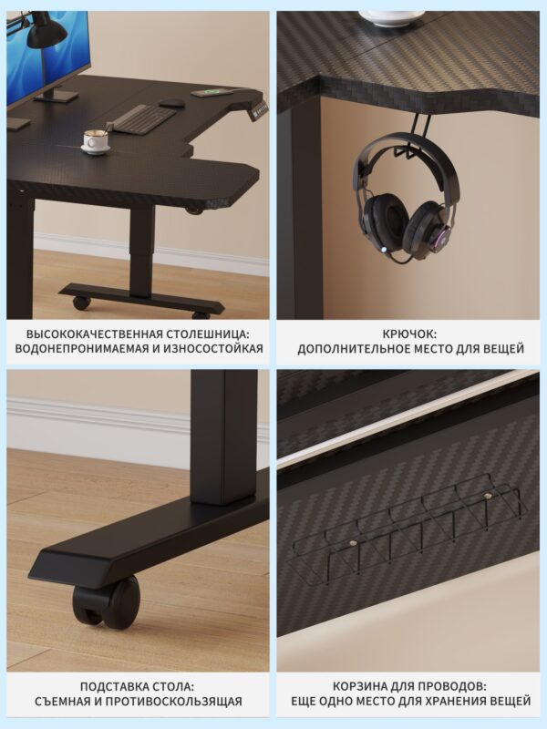 Угловые столешницы (левые/1500*780）