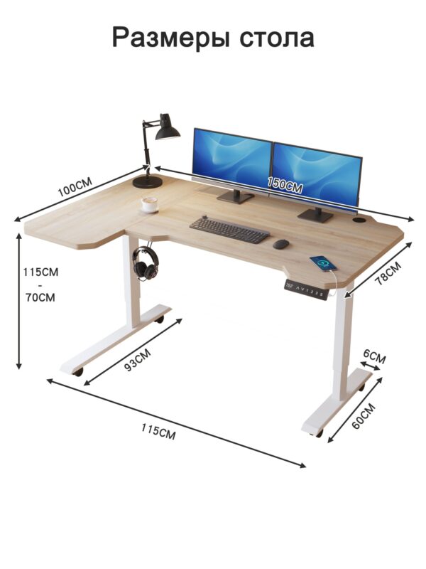 7 Угловые столешницы (левые/1500*780)
