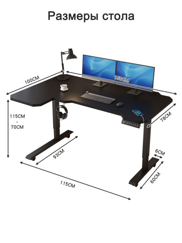 Угловые столешницы (левые/1500*780）