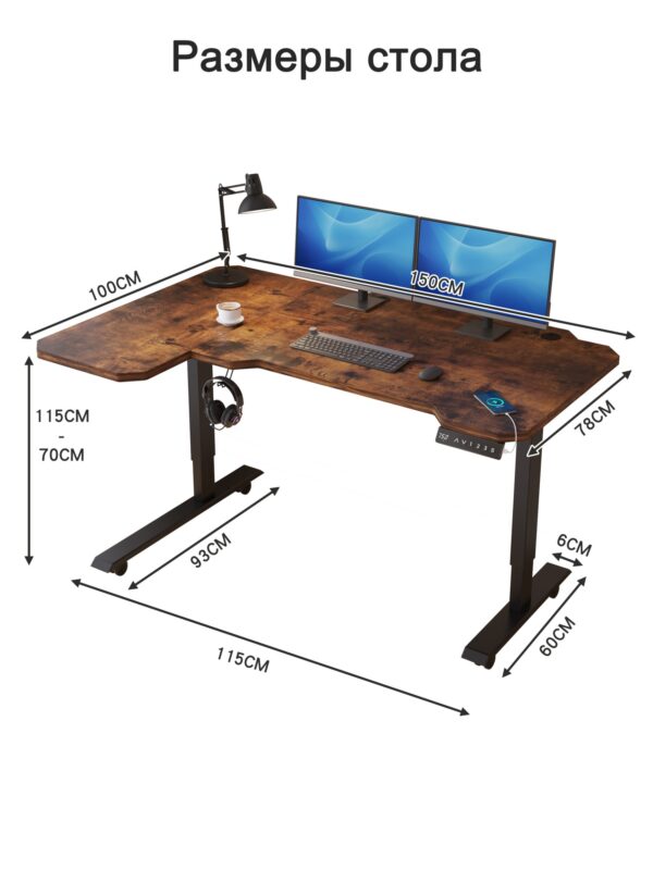 Угловые столешницы (левые/1500*780）