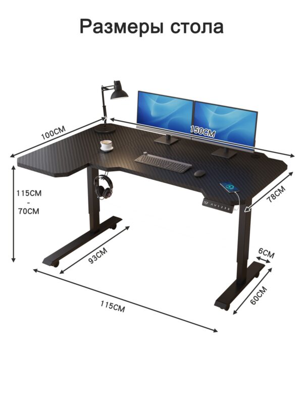 Угловые столешницы (левые/1500*780）
