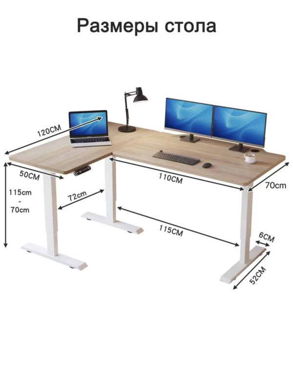 Угловые столешницы (левые/правые1600*1200)白橡木