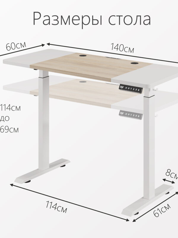 Прямоугольная столешница（1600*760）