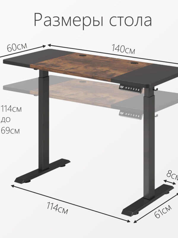 微信图片_20250608024039 Прямоугольная столешница(1400*600)