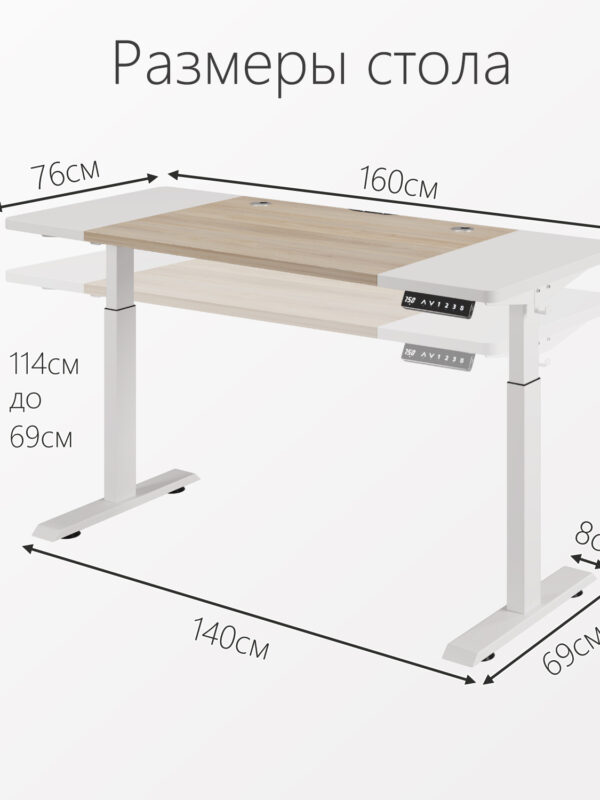 Прямоугольная столешница（1400*600）