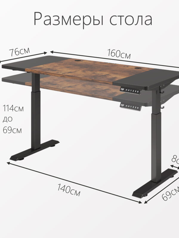 Прямоугольная столешница（1600*760）